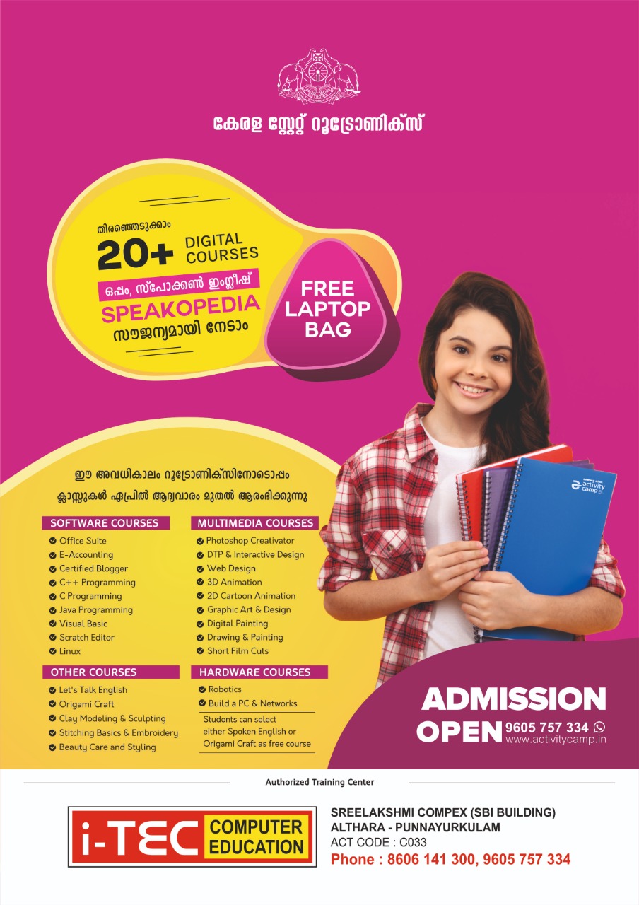 i - Tec COMPUTER EDUCATION