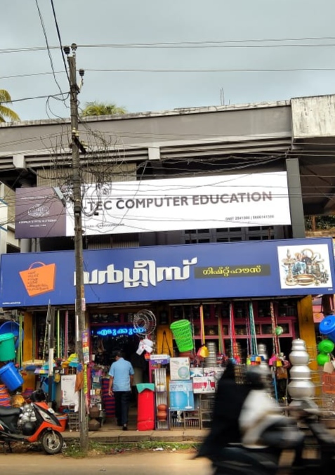 i - Tec COMPUTER EDUCATION