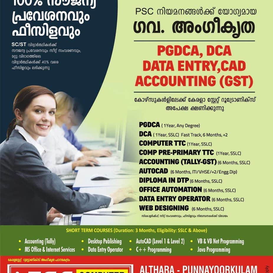 i - Tec COMPUTER EDUCATION